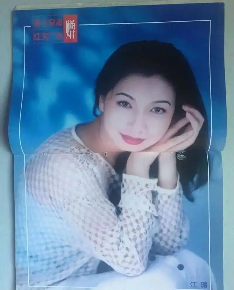 年轻时候的江珊!拥有迷人的双眼,漂亮精致的脸蛋,娇憨又妩媚