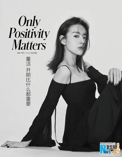 董洁杂志大片曝光 黑白光影之间诠释自信美感