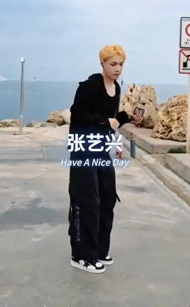 张艺兴跳舞嗨了