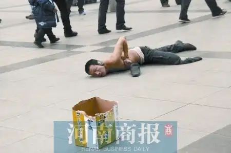 他趴在地上,光着背,左边裤管空了一半