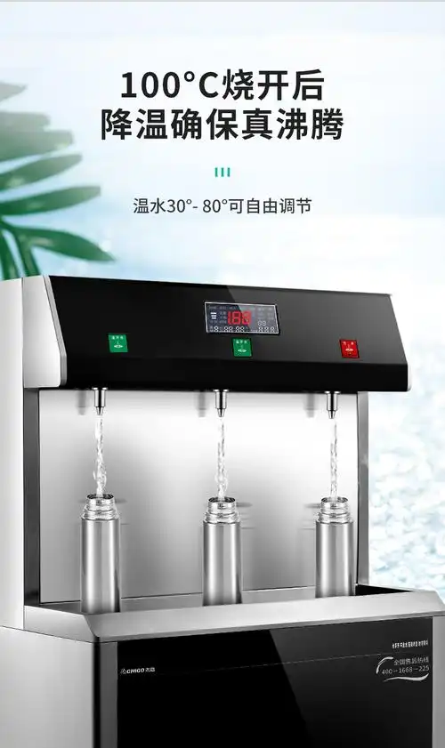 志高直饮水机商用饮水机学校工厂大型容量净水开水器烧水器直饮机