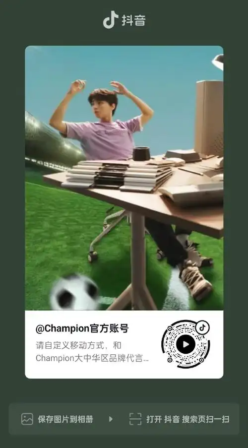 凯启福袋##champion大中华区品牌代言人王俊凯##从开始到未来,只为