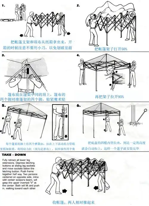 直销供应yh0067休闲旅游广告帐篷四角广告帐篷