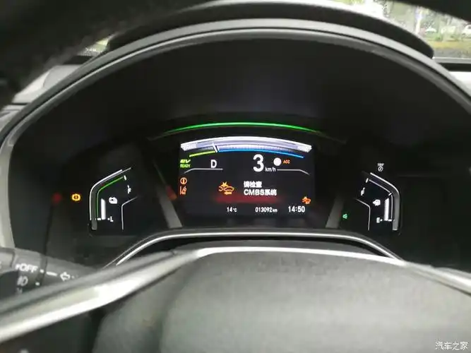 【图】混动crv acc故障中招了._本田cr-v论坛_汽车之家论坛