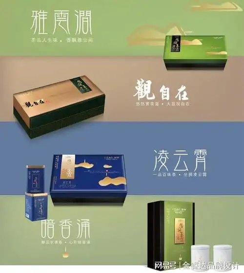金睿达设计立早恩施玉露茶叶包装设计