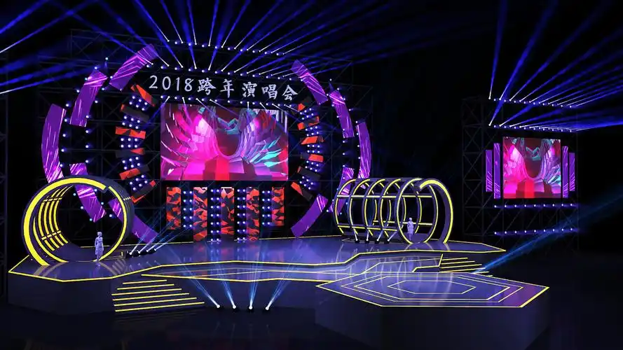 演唱会舞美演唱会效果图舞美效果图演出舞美设计
