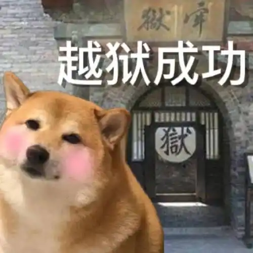 搞笑有病的聊天表情包