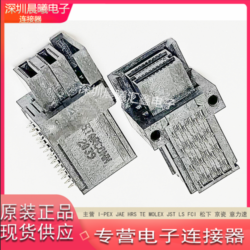 138b01-01000a-m9-r 高速线端io连接器minisashd36pin弯母压接式