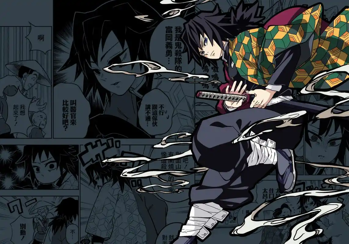 鬼灭之刃||富冈义勇壁纸 水柱～富冈义勇       壁纸分享