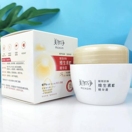 美加净银耳珍珠滋养霜120g瓶装补水保湿滋润面霜经典国货护肤品女