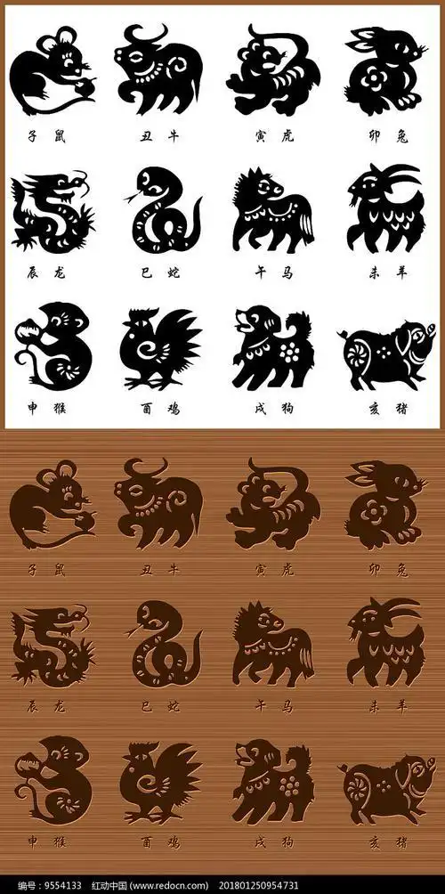 十二生肖剪纸矢量图案