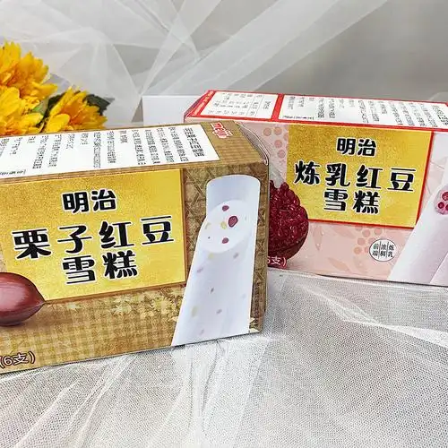 明治栗子meiji红豆雪糕彩盒盒装冰淇淋颗粒冰激凌冰淇淋