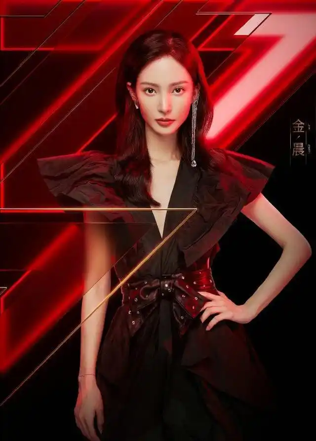 金晨北京舞蹈学院校花(她是男神收割机)(1)