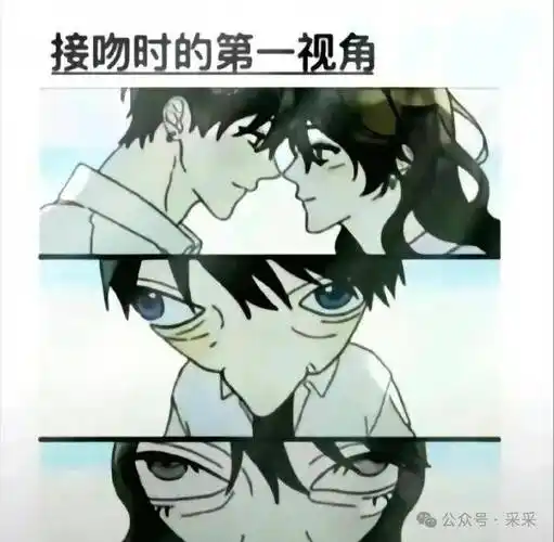 急疯了这是哪位明星接吻时的第一视角居然是这样的搞笑囧图