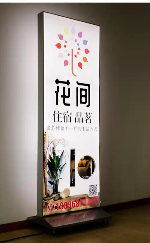 手机维修灯箱广告牌双面立式软膜灯箱磁吸落地式户外移动充电灯箱