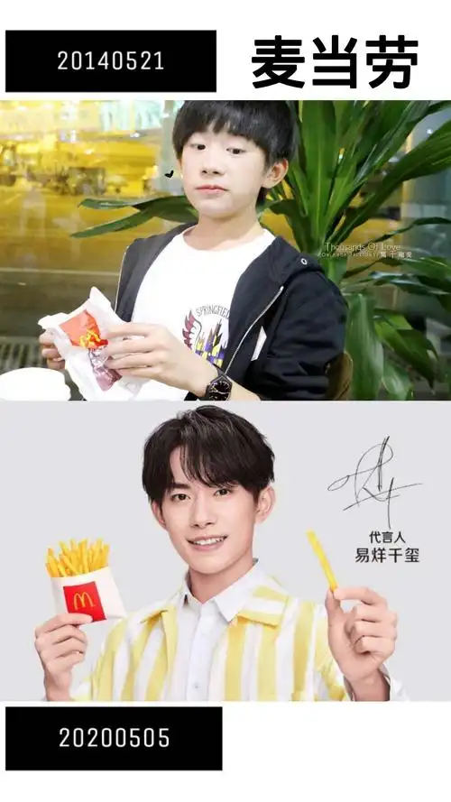 tfboys新闻200505易烊千玺与代言的那些事看似意外其实都有迹可循