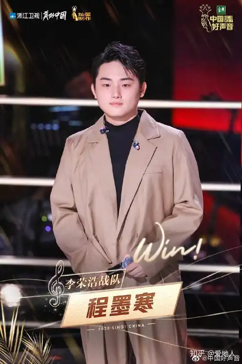 如何评价中国好声音2020赵紫骅被苏玮淘汰