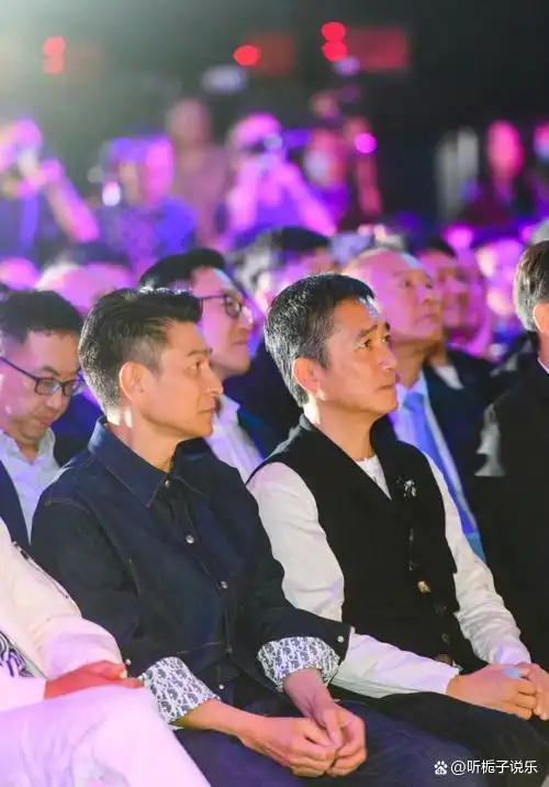 港星群英荟萃!成龙张家辉张学友现身活动,刘德华梁朝伟再度合作