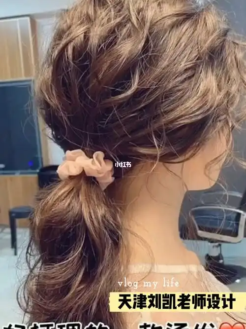 慵懒风木马卷真的太好看了减龄蓬松显脸小打理简单方便可散可扎减龄显