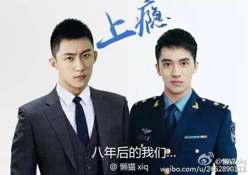 如何评价《上瘾》网络剧?