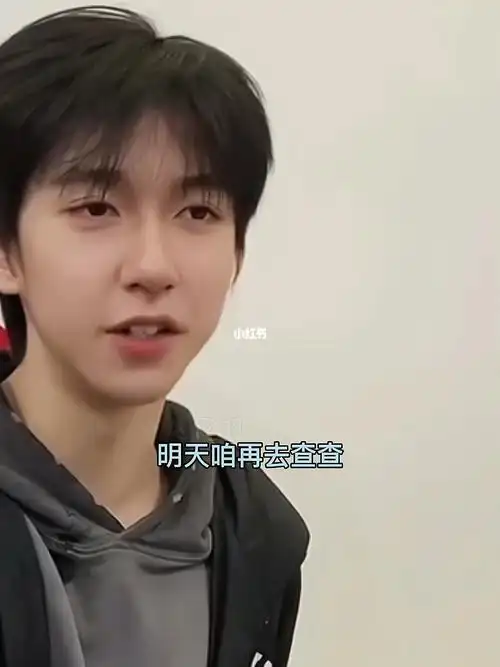 贺峻霖做梦素材