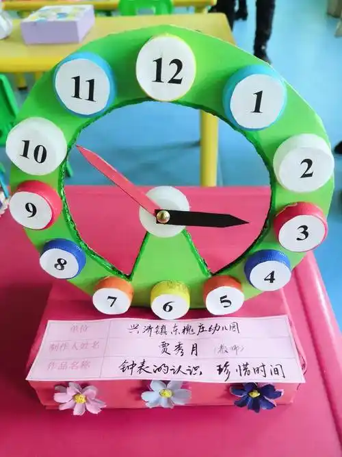 材料必须符合卫生要求,具有安全性;         2,自制教具要有教育意义