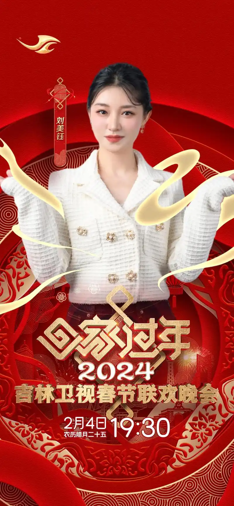 文松老婆这么好看啊!