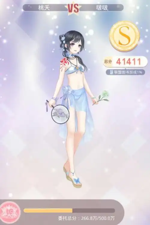 奇迹暖暖搭配师联盟13海边的比基尼对决