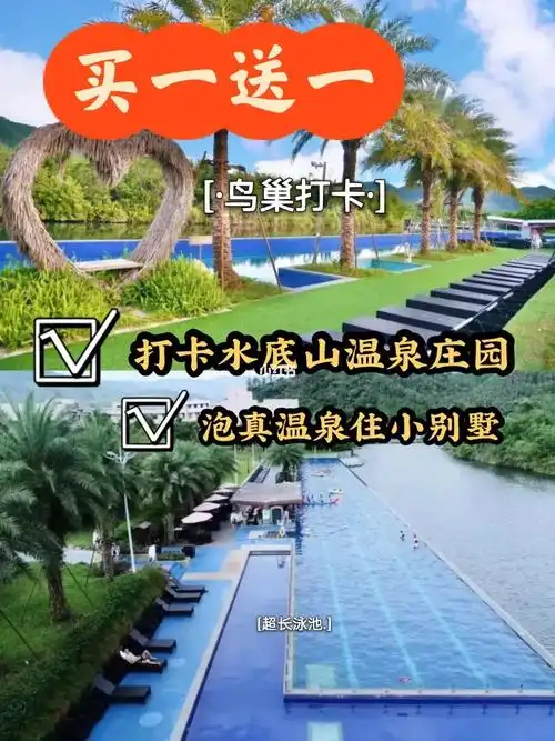 森林庄园·作为位于深汕合作区的度假村,水底山庄园地理位置超级优越