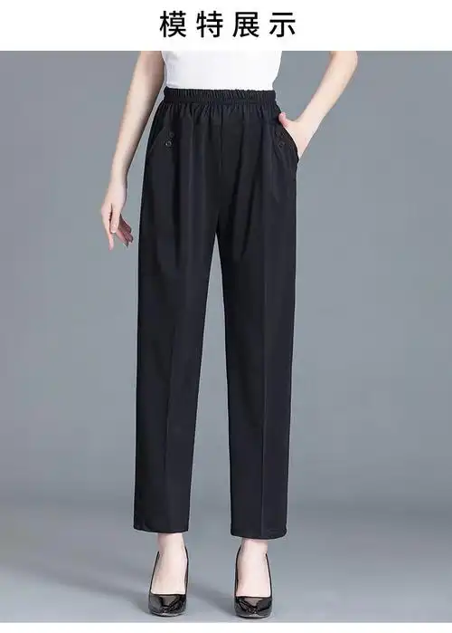 中老年人女士夏天冰丝裤子直筒裤妈妈夏季溥簿薄款女裤宽松直筒中国风