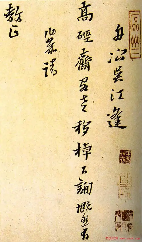 黄道周行草书法墨迹《舟次吴江诗册》_明清书家_书法欣赏