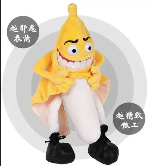 搞怪流氓抱枕邪恶表情香蕉靠垫毛绒玩具食蕉公仔毛绒布艺类玩具