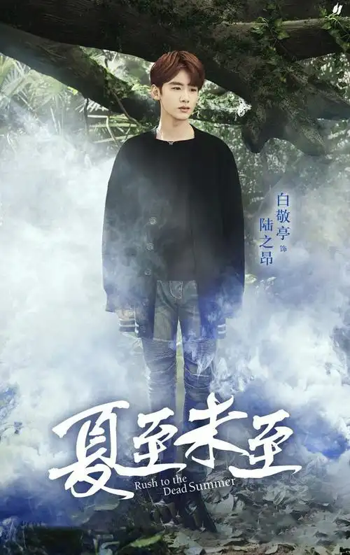 沙雕粉丝哪家强自然最属白敬亭了