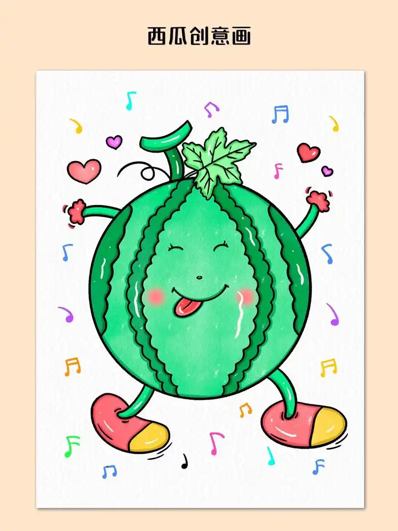 西瓜儿童创意画.在炎热的夏天,给自己画一个又大又圆的西瓜吧, - 抖音