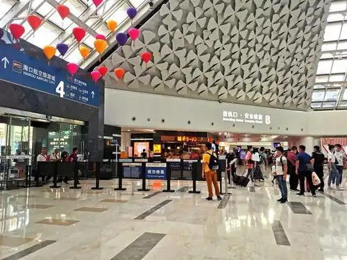 海口美兰机场初体验,如果你也第一次去,请注意这几点
