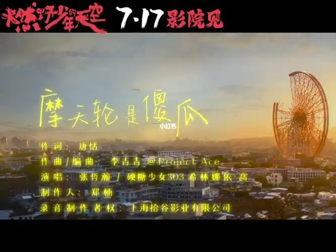 哈哈哈两个老婆!懂得都懂05_张哲瀚_情歌_影视_影视资讯(视频)