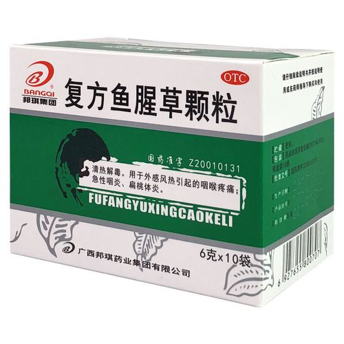 邦琪 复方鱼腥草颗粒 6克*10袋/盒 1盒装