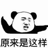 川渝人:我有个朋友已经汗流浃背了