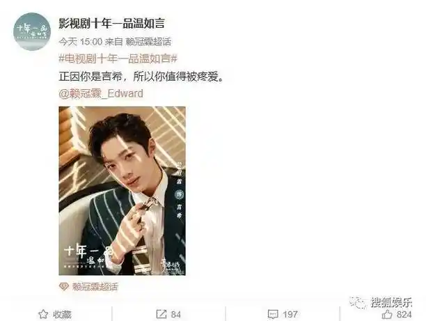 赖冠霖_周也_女方