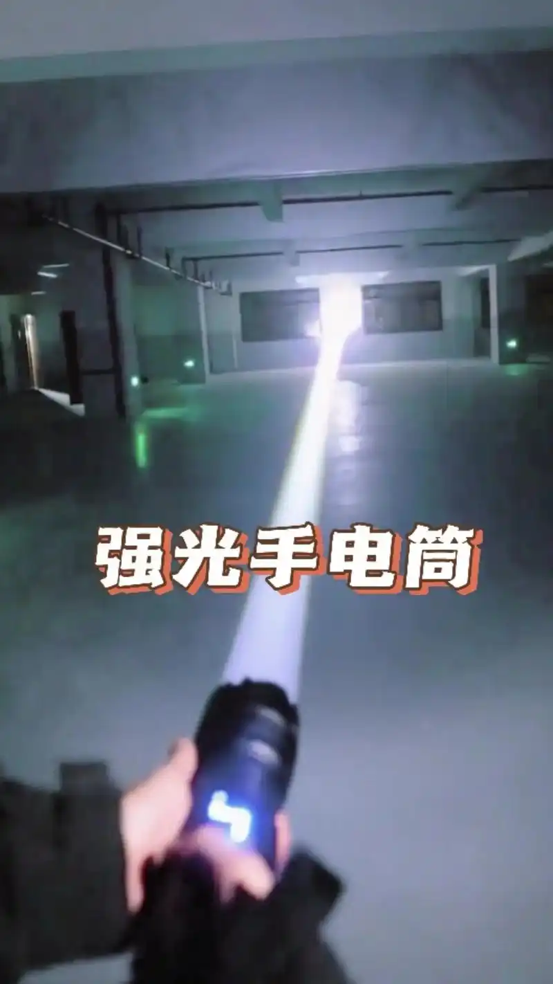 手电筒外远射超亮超长续航氙气灯强光可充电小型户手电筒#超亮手