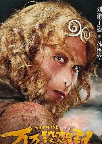 孙悟空角色介绍_万万没想到演员表孙悟空_电影_吉剧网