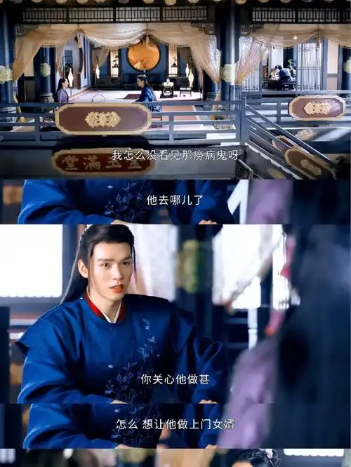 温客行x周子舒x顾湘