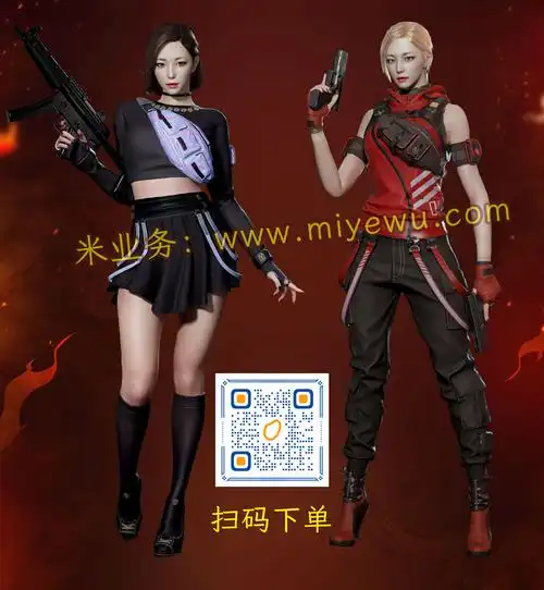 cf活动领取永久娟娟角色