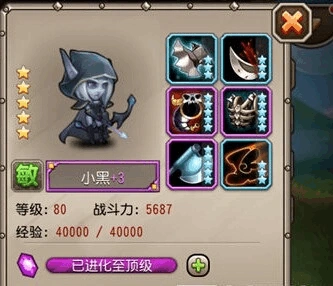 《刀塔传奇》五小强之"小黑"英雄详细分析