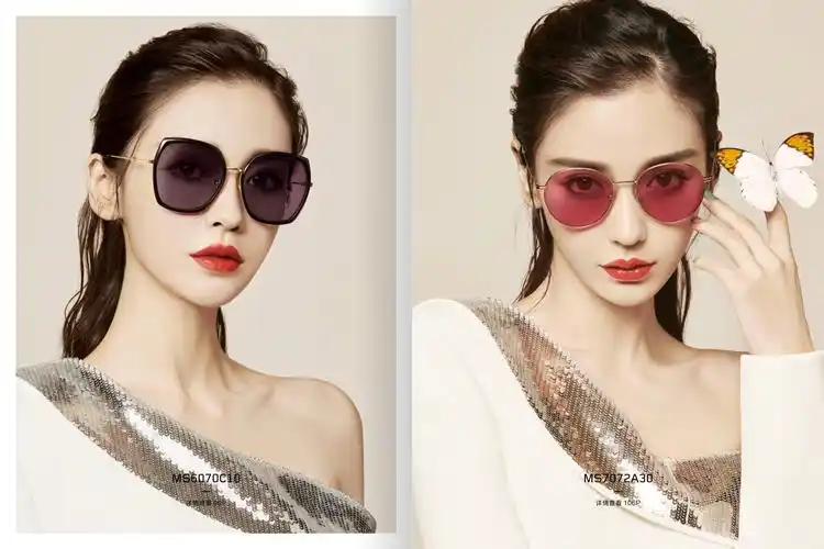 2020陌森太阳镜画册