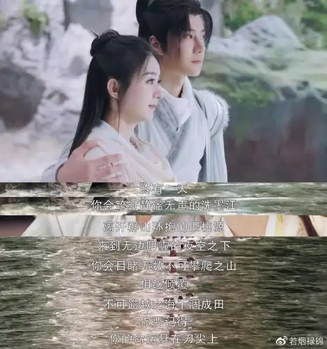 王一博赵丽颖发文告别有翡樱花吻多机位花絮甜过正片