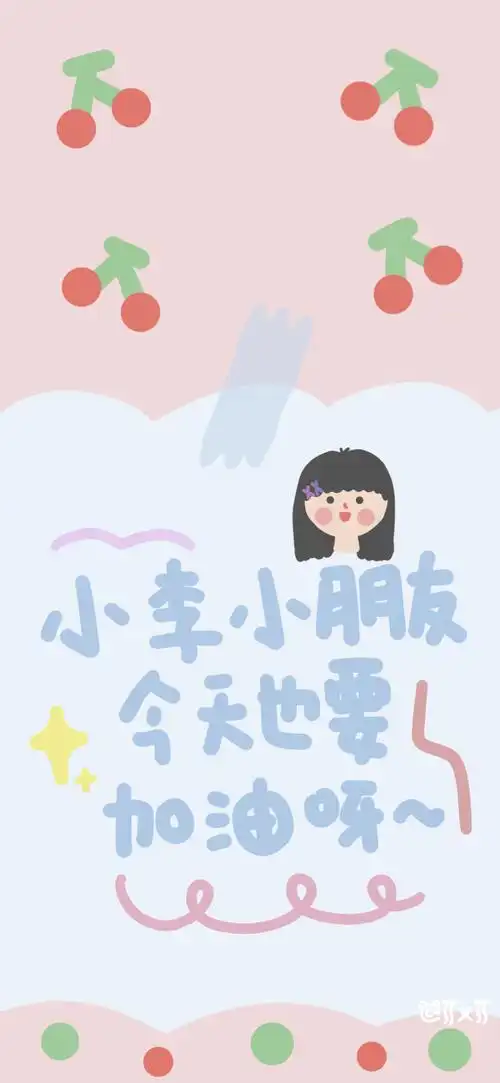 姓氏:李姓氏壁纸/原创壁纸/手绘壁纸/手写壁纸/涂鸦壁纸/插画壁纸