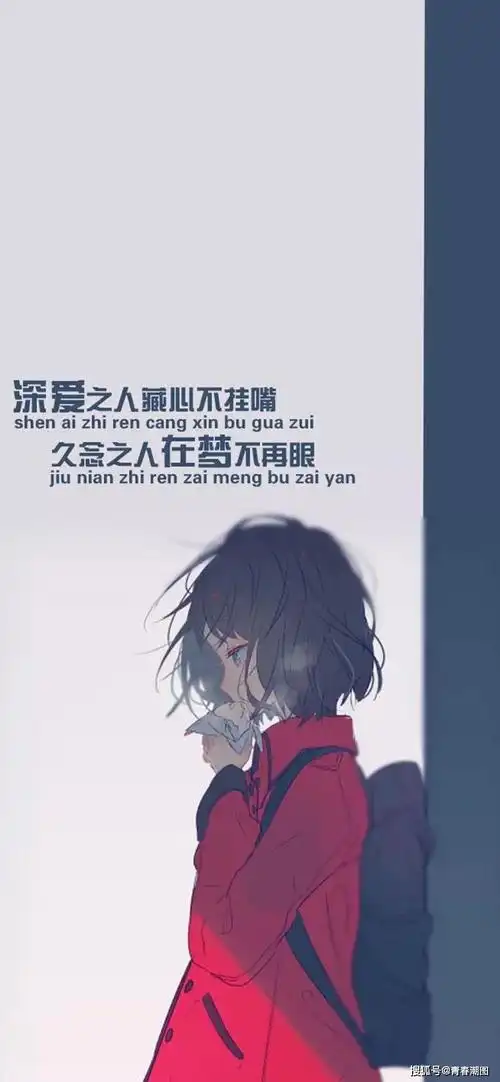 2019抖音最火壁纸文字控壁纸