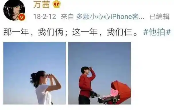 "不婚族"万茜:我这辈子最正确的决定,就是嫁给普通摄影师老公