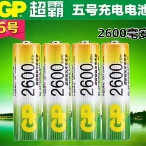 四节超霸2600送收纳盒超霸毫安gp5号充电电池2600话筒相机玩具麦克风
